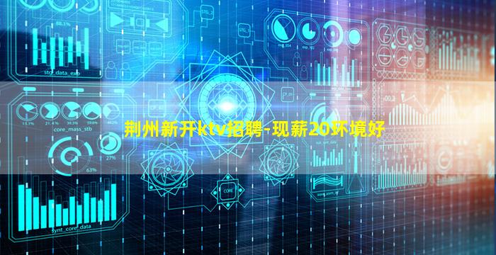 赤峰夜总会招聘